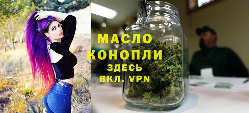 ТГК THC oil  hydra   Вуктыл 